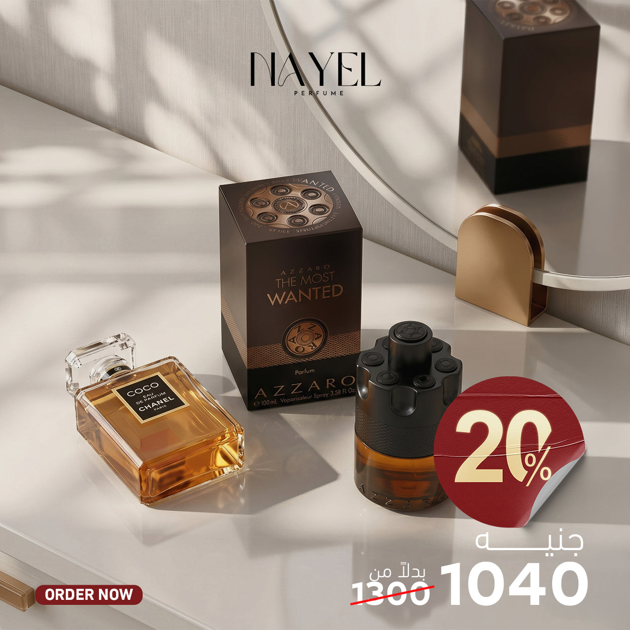 AMORA Package