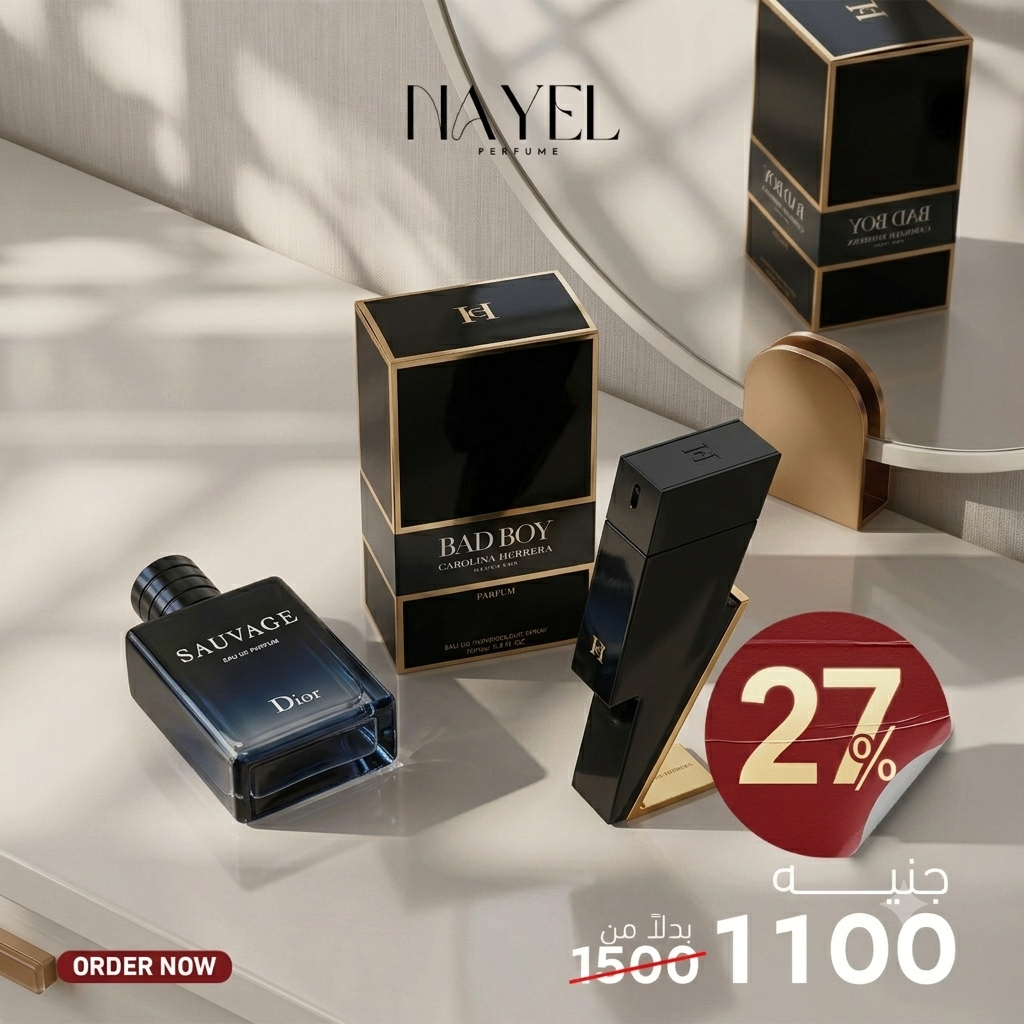 The Luxe Experience