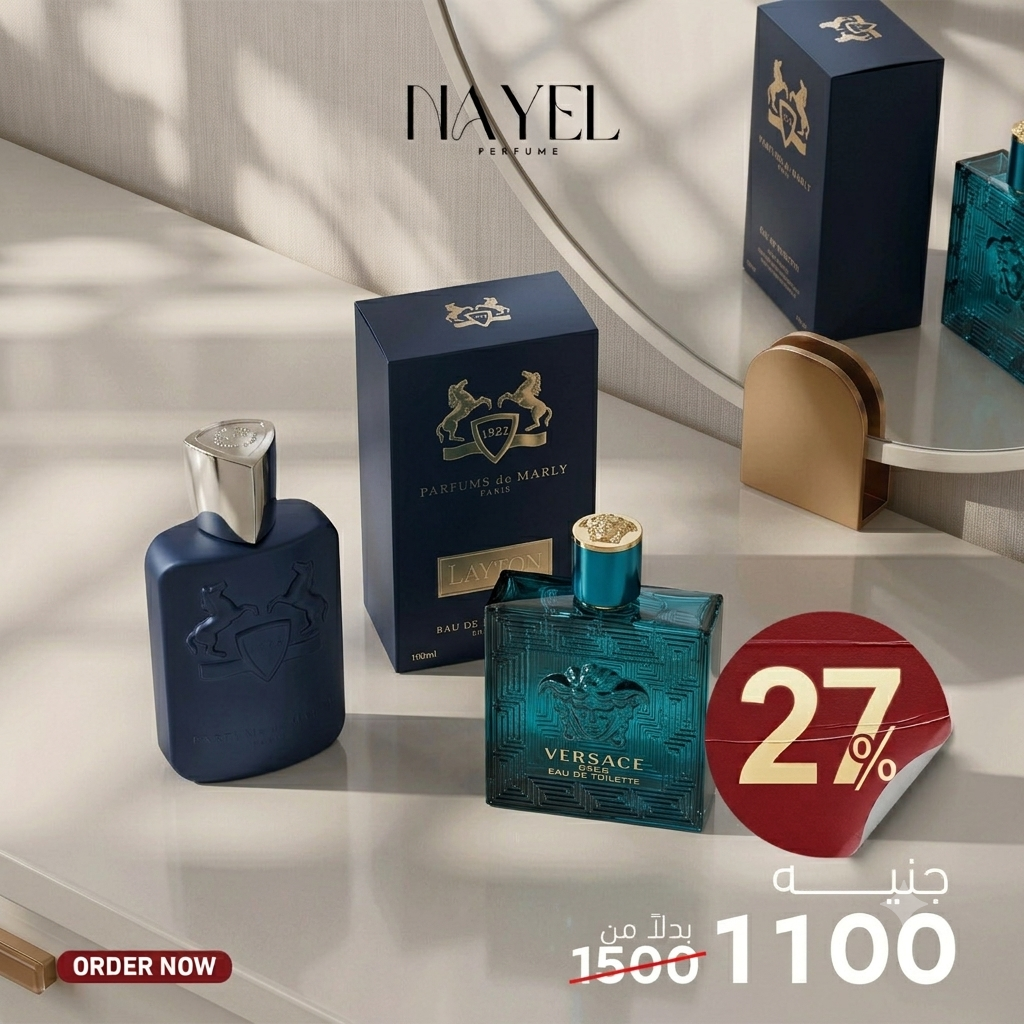 Elite Scent Box